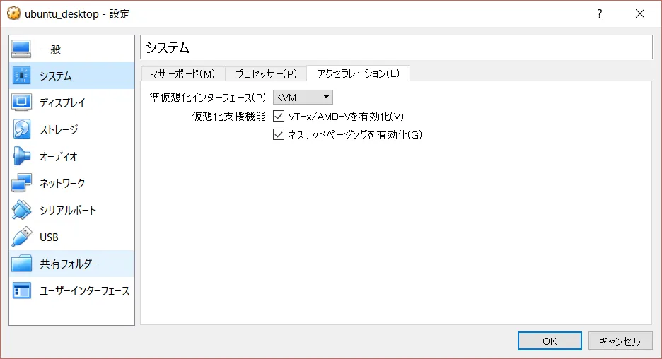 virtualbox-pic3