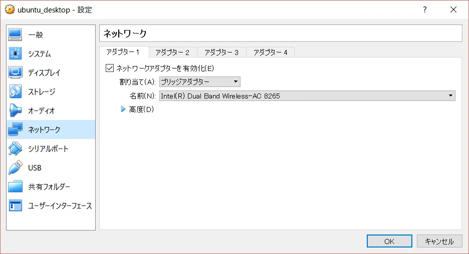 virtualbox-pic5