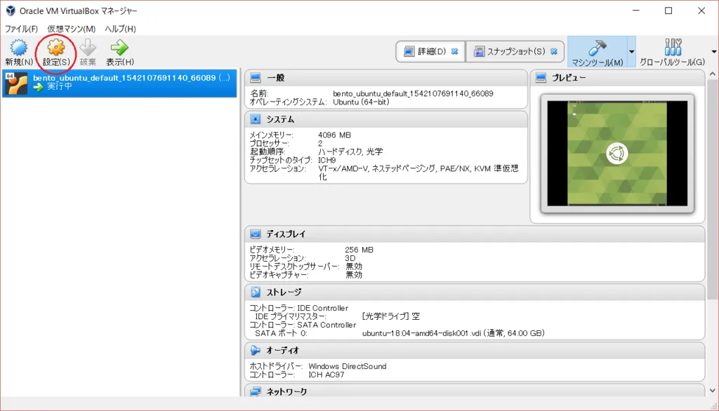 virtualbox-pic1