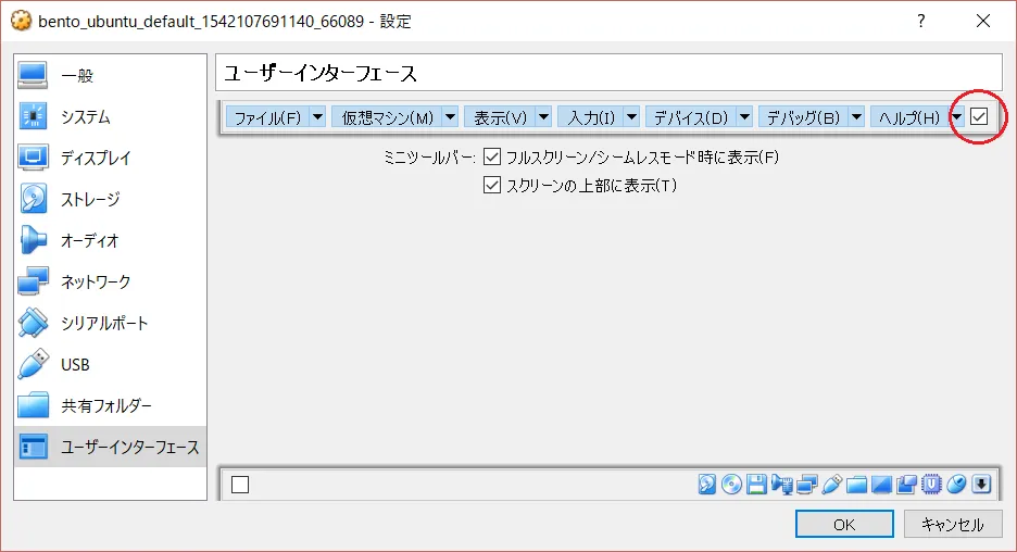 virtualbox-pic2