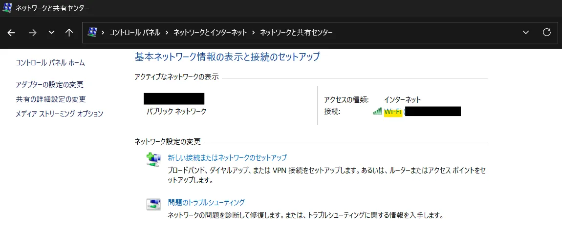 ipv6-settings1.png