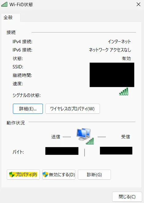 ipv6-settings2.png