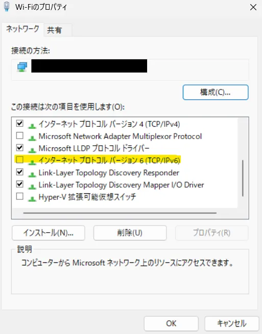 ipv6-settings3.png