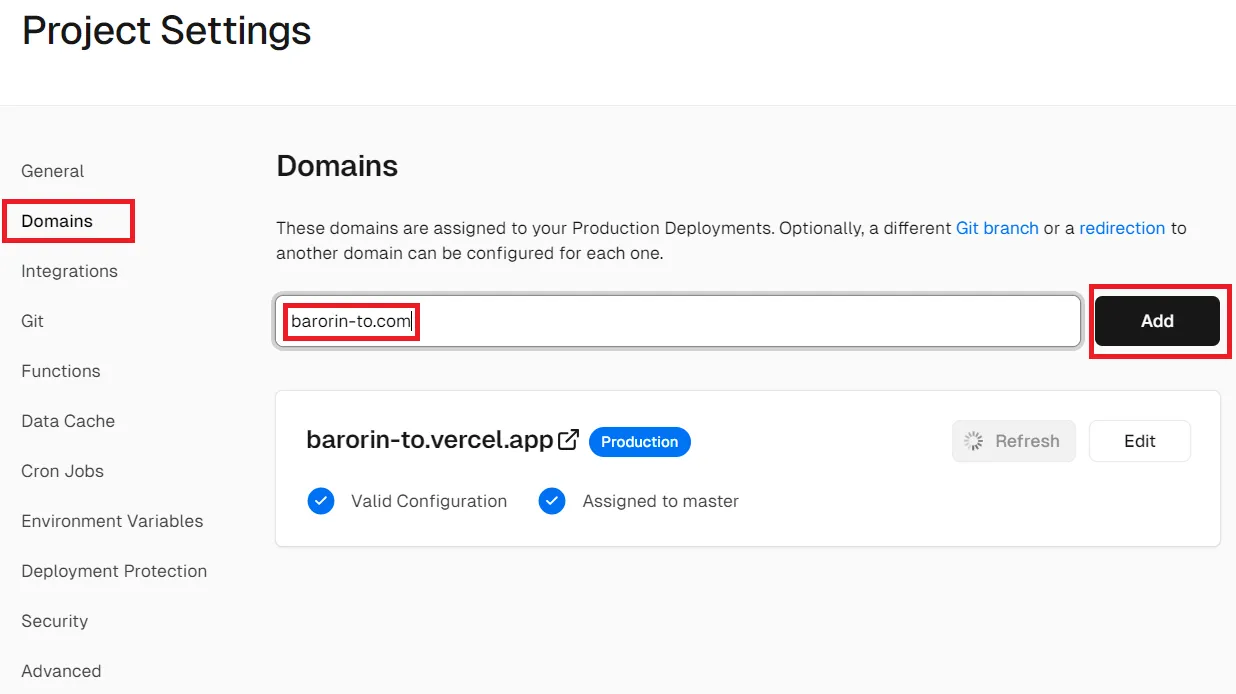 vercel-domain-migration2