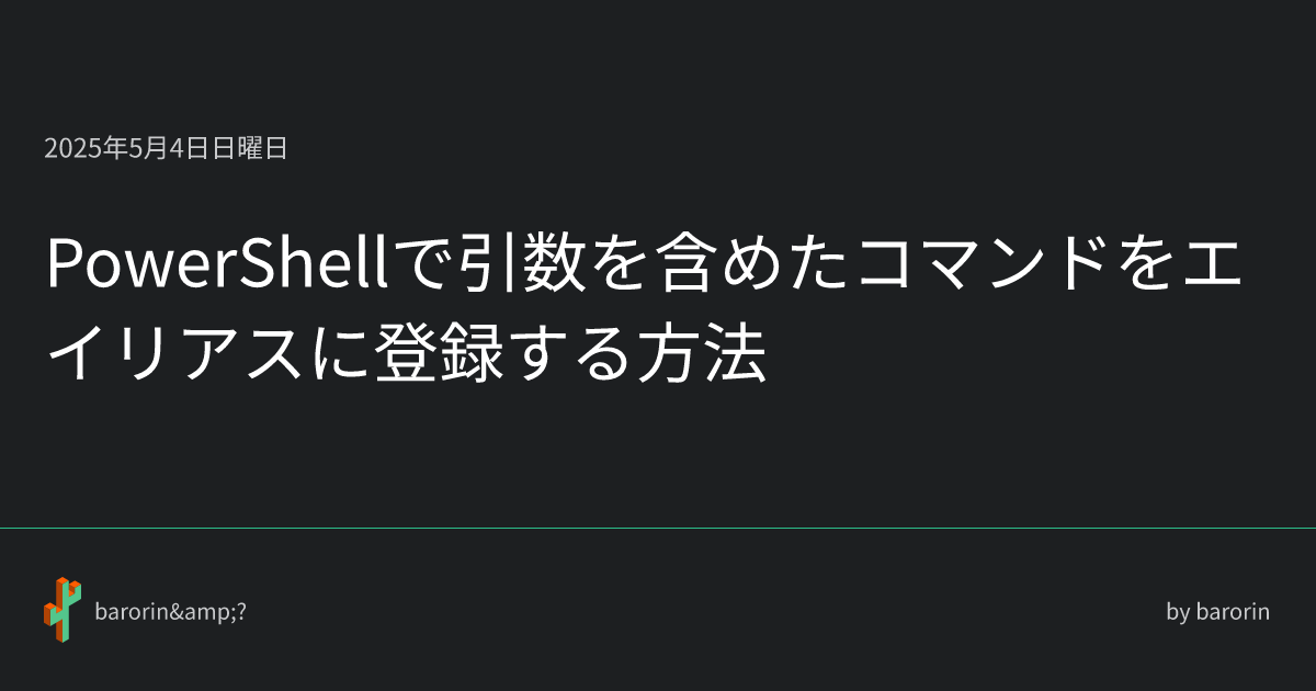 Powershell barorin 